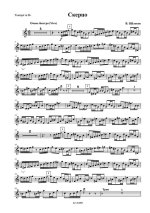 Щелоков В. Скерцо_Страница_01.jpg