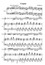 Щелоков В. Скерцо_Страница_03.jpg