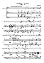 Щелоков В. Этюд №1_Страница_3.jpg