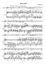 Щелоков В. Этюд №2_Страница_3.jpg