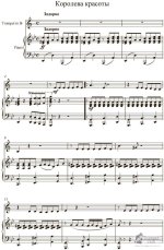 Королева красоты_Страница_1.jpg