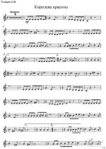 Королева красоты_Страница_5.jpg