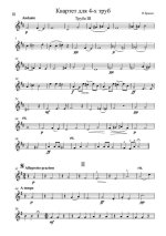 Брандт В. Квартет_Страница_07.jpg