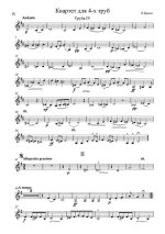 Брандт В. Квартет_Страница_10.jpg