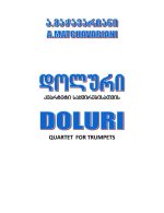 Мачавариани А. Долури_Страница_01.jpg