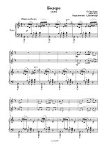 Сен-Санс К. Болеро_Страница_01.jpg