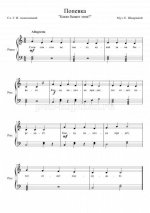 Какой зима бывает..jpg