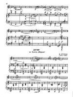 Алексеев М. Скерцо_Страница_7.jpg