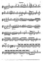 Альбенис И. Малагэнья_Страница_3.jpg