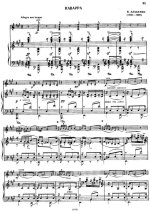 Альбенис И. Наварра_Страница_04.jpg