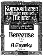 Аренский А. Колыбельная_Страница_1.jpg