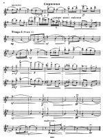 Аренский А. Незабудка_Страница_6.jpg