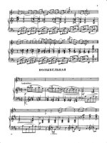 Ахинян Г. Детский альбом для скрипки и фортепиано_Страница_05.jpg