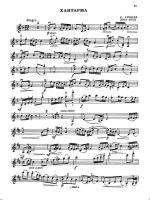 Аюшеев Д. Хантарма_Страница_1.jpg