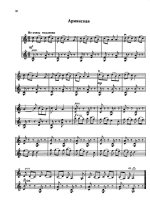 Бак М. Пять пьес на темы песен народов СССР_Страница_5.jpg