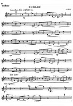 Бак М. Романс_Страница_6.jpg