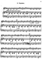 Бакланова Н. 8 пьес_Страница_02.jpg