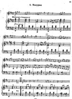 Бакланова Н. 8 пьес_Страница_08.jpg