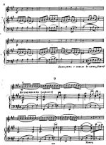 Бакланова Н. Маленькие упражнения для начинающих_Страница_06.jpg