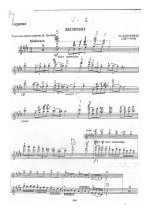 Балакирев М Экспромт_Страница_7.jpg