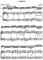 Бах И.С. Аллегро_Страница_1.jpg