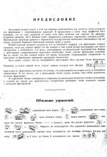 Бах И.С. Концерт g-moll для скрипки_Страница_01.jpg