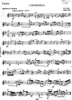 Бах И.С. Сарабанда_Страница_1.jpg