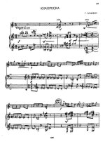 Бацевич Г. Юмореска_Страница_03.jpg