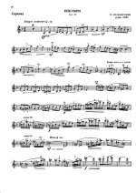 Безекирский В. Ноктюрн_Страница_6.jpg