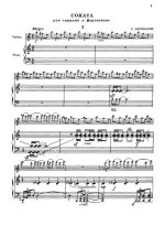 Беринский С. Соната для скрипки и фортепиано_Страница_02.jpg