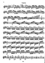 Берио Ш. Вариации Ми-мажор_Страница_6.jpg