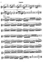 Берио Ш. Вариации Ре-минор_Страница_02.jpg