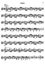 Берио Ш. Вариации Ре-минор_Страница_03.jpg