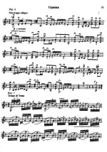 Берио Ш. Вариации Ре-минор_Страница_05.jpg