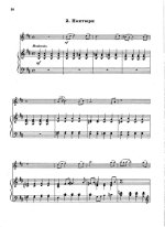Берлин А. Две пьесы для скрипки и фортепиано_Страница_09.jpg