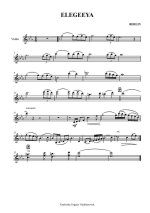 Берлин И. Элегия_Страница_4.jpg