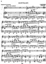 Бетховен Л. Контрданс_Страница_3.jpg