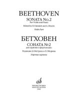 Бетховен Л. Сонаты для скрипки и фортепьяно_Страница_011.jpg