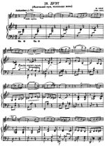 Бизе Ж. Дуэт_Страница_1.jpg