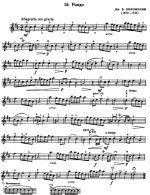 Бонончини Д. Рондо_Страница_1.jpg