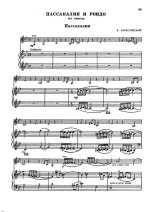 Браиловский В. Пассакалия и Рондо из Сюиты для скрипки и фортепиано_Страница_01.jpg