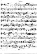 Брамс Й. Венгерский танец №17_Страница_02.jpg