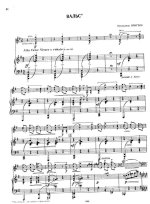 Бриттен Б. Вальс_Страница_01.jpg