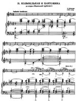 Бриттен Б. Колыбельная и пантомима_Страница_1.jpg