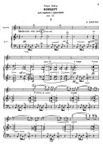 Бриттен Б. Концерт для скрипки_Страница_01.jpg