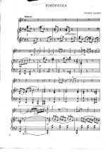 Вагнер Г. Юмореска для скрипки и фортепиано_Страница_02.jpg