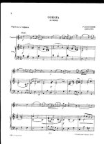 Валентини Р. Соната Ля-минор_Страница_01.jpg