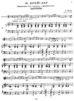 Вебер К. Ларгетто_Страница_1.jpg