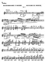 Венявский Г. Воспоминание о Москве_Страница_1.jpg