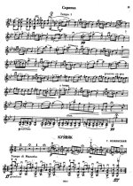 Венявский Г. Куявяк_Страница_5.jpg